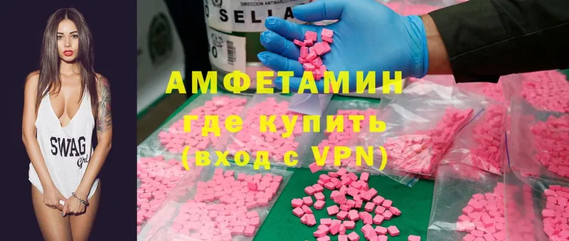 Где найти наркотики Ржев АМФЕТАМИН  kraken ссылки  МЕТАДОН  Меф  ГАШИШ  Alpha-PVP  Cocaine  Канабис 